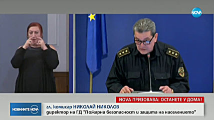 Проф. Витанов: Ако не се пробие карантината, до 2-3 месеца ще се справим със заболелите