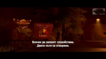 Самолети:спасителен отряд - част 2