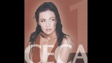 Ceca - Volela sam te - (Audio 2003)