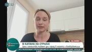 Стотици украинци бягат от ужаса на войната