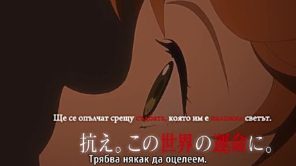 [ Bg Subs ] The Promised Neverland - Teaser 07 [ H D ]