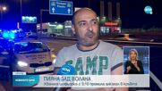 Граждански арест в София: Хванаха шофьорка с 3.10 промила