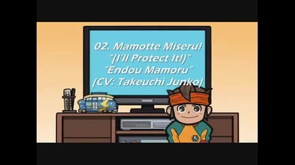 02. Character Song, Inazuma Eleven, Mamotte Miseru!, Endou Mamoru, Sub espa