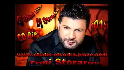 Dj Otvorko - Ako edna zvezda si