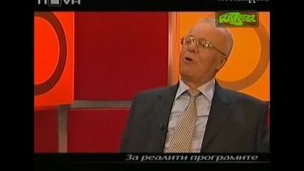 Гпрещо - пр Вучков Отказа Да Влезне Във Vip Brother