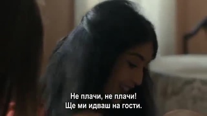 Хулиганът Е 113, част 2 с бг суб