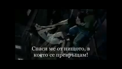 [bg prevod] Evanescence - Bring me to Life