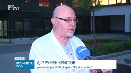 „Беше в шок и обляно в кръв“: Намушканото дете в Карнобат има 10-сантиметрови прободни рани