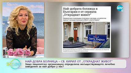 В грипна епидемия - Какви мерки взимате, за да се справите със заразата? - „На кафе” (27.01.2020)