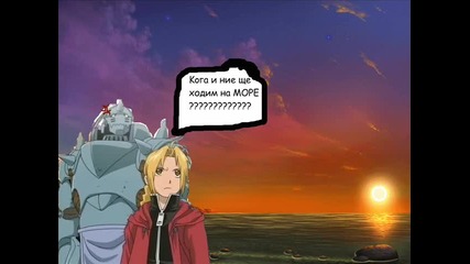 Naruto & Fullmetal Alchemist - The Best!!!