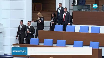 За втори ден - депутатите ще решават за имунитетите на свои колеги