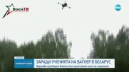 Полша прехвърля военни към източната си граница заради ученията на "Вагнер"