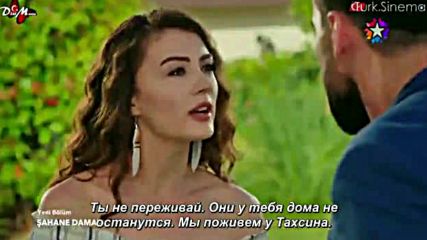 2 еп. Забележителен зет- Рус. субт.