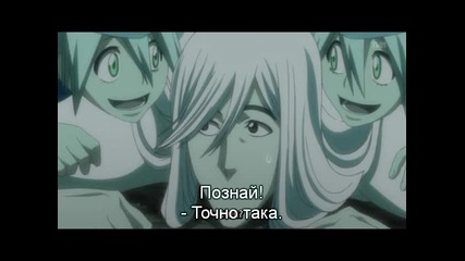[ Bg Sub ] Bleach 246 Високо Качество