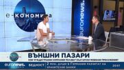 Е-кономика, 10.10.2022: Росен Иванов и Мартин Марков