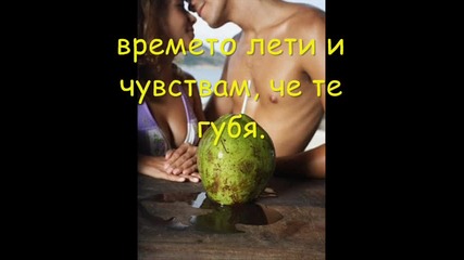 В Божиите ръце 