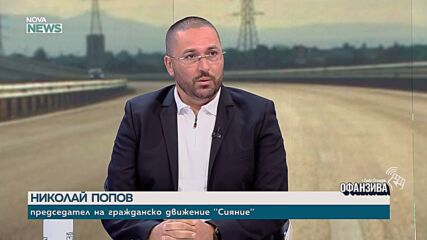 Николай Попов след катастрофата край Русе: Няма мантинела, която да спре тир със 90 км/ч