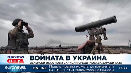 Зеленски поиска нов пакет санкции срещу Русия