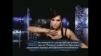 Преслава - Не съм ангел