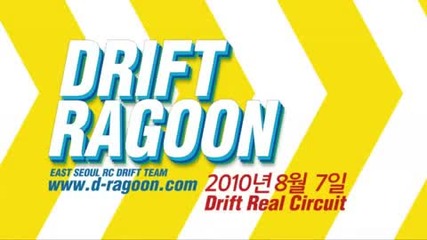 rc drift real circuit