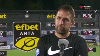 Чиликов: Поздравявам играчите си за себераздаването