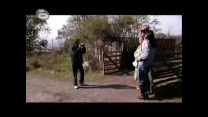 Аламинут - Село Педерастово