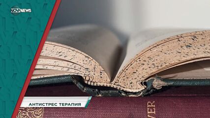 В "Социална мрежа" на 15 септември ще видите