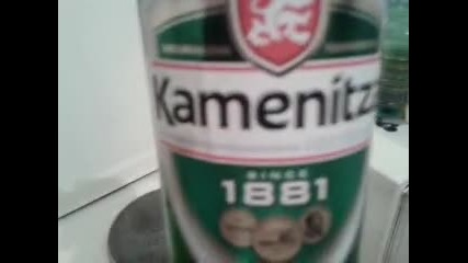Какво има в състава на една бира Kamenitza?
