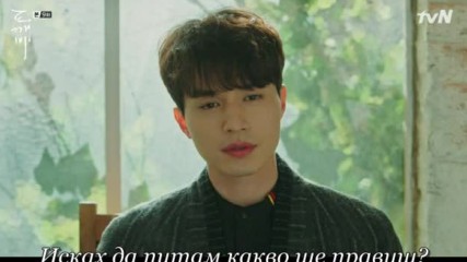 Goblin E09