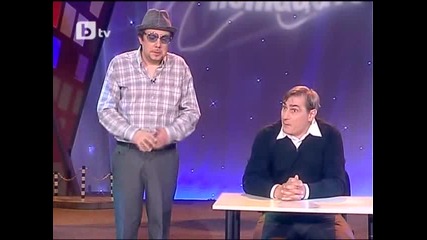 Комиците - 26.03.2010 агенцията