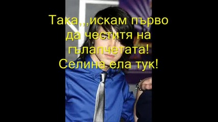 teenage dream ep 8