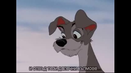 Lady And The Tramp / Лейди И Скитникът (1955) Bg Subs №300
