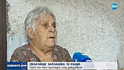 Новините на NOVA (27.09.2017 - късна)