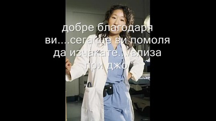 S.o.s епизод 29