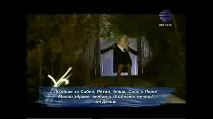 Emilia - Remix Istoria