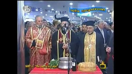 Господари на ефира - Господар на седмицата