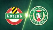 Botev Plovdiv vs. Botev Vratsa - Game Highlights