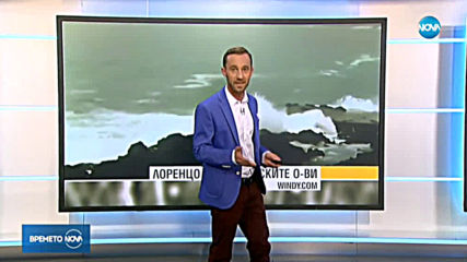 Прогноза за времето (02.10.2019 - обедна емисия)