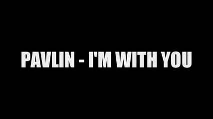 Прекрасен кавър! Pavlin - I'm with you