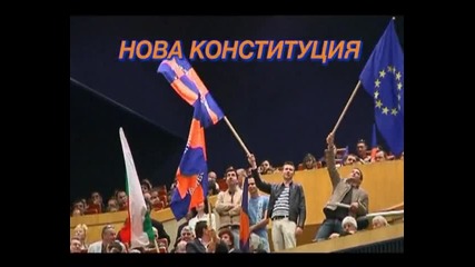 Рзс - митинг на 10 март