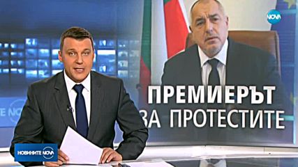 Борисов: Не е имало по-ниски цени на горивата от 2 години