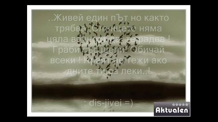 Eмоция 