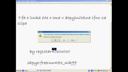 hack na Css 