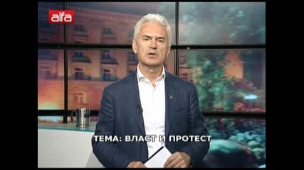 Студио Атака с Волен Сидеров - 17.06.2012г. част 1
