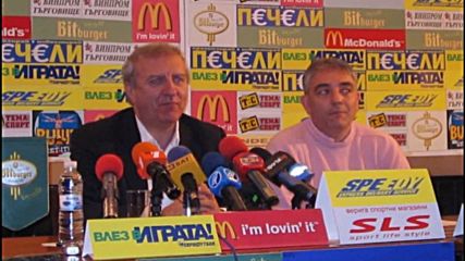 Александър Томов
