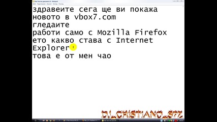 В Vbox7.com High Quality 