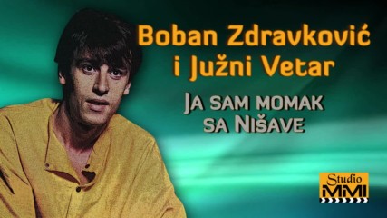 Boban Zdravkovic i Juzni Vetar - Ja sam momak sa Nisave Audio 1984