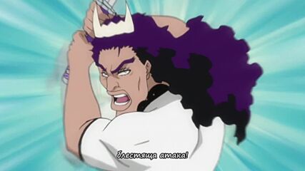 Bleach ep 217 bg sub