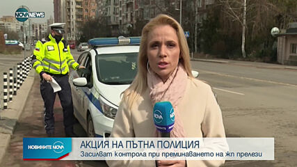 Новините на NOVA NEWS (15.03.2021 - 14:00)