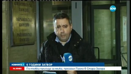 Новините на Нова (05.03.2015 - централна)